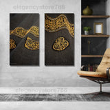 Islamic 2 Pcs Wall Frame (ed-043