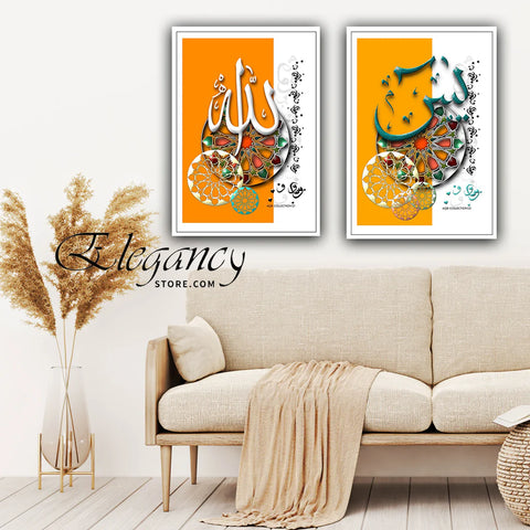 Islamic 2 Pcs Wall Frame (ed-047