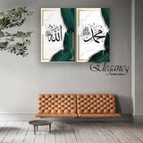 Islamic 2 Pcs Wall Frame (ed-056