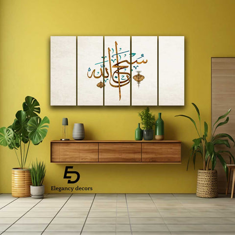 5 PCS Equal Wall Frame Art QS-0018