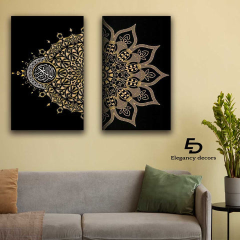 Islamic 2 Pcs Wall Frame (ed-011)