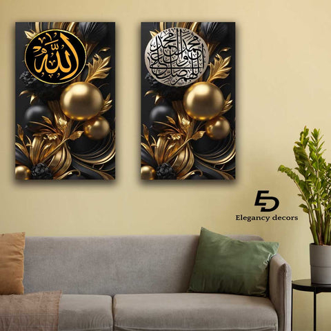 Islamic 2 Pcs Wall Frame (ed-016)