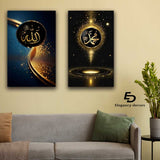 Islamic 2 Pcs Wall Frame (ed-017)