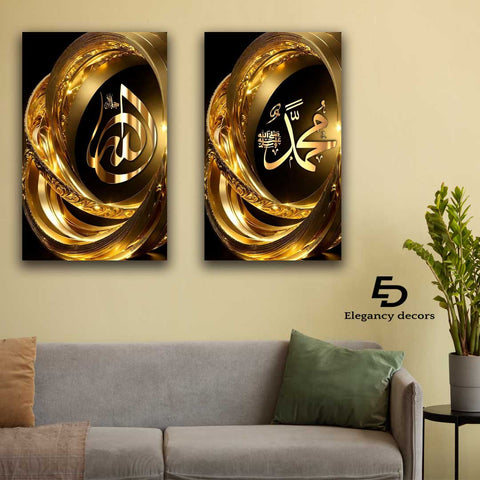 Islamic 2 Pcs Wall Frame (ed-018)