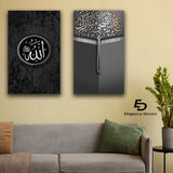 Islamic 2 Pcs Wall Frame (ed-022