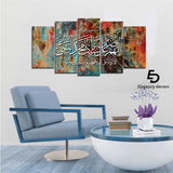 5 PCS Wall Frame Art tr-034 (stock Clearance sale)