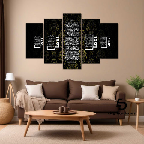 5 PCS Wall Frame Art tr-087 (stock Clearance sale)