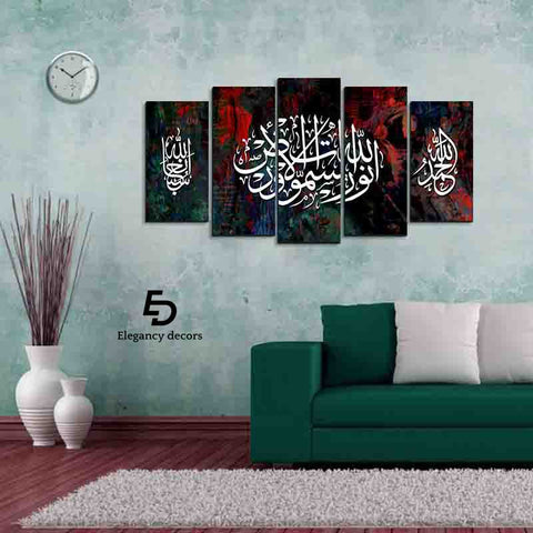 5 PCS Wall Frame Art tr-041