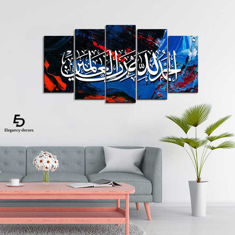 5 PCS Wall Frame Art tr-047