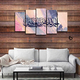 5 PCS Wall Frame Art tr-048