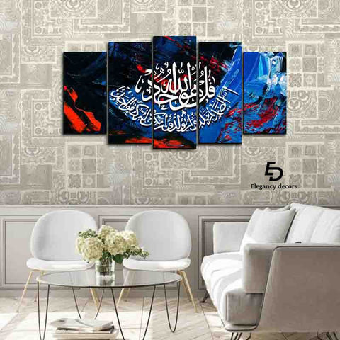 5 PCS Wall Frame Art tr-049