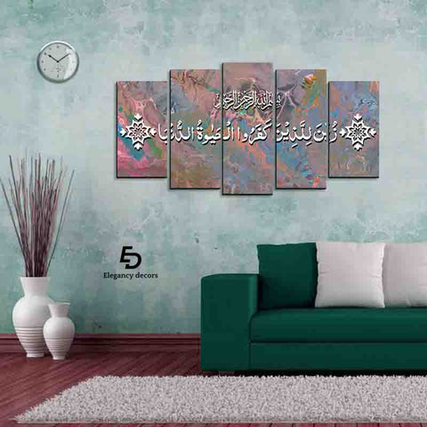 5 PCS Wall Frame Art tr-051