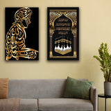 Islamic 2 PCS Frame Art