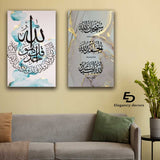 Islamic 2 Pcs Wall Frame (ed