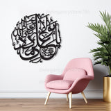 YA ALI MADAD WOODEN CALLIGRAPHY (AC-004)