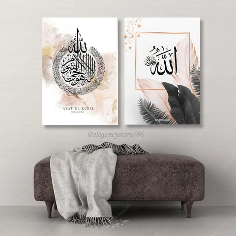 Islamic 2 Pcs Wall Frame (ed-039