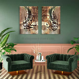 Islamic 2 Pcs Wall Frame (ed-040