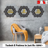 Tasbeh E Fatima Floral