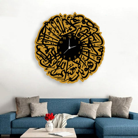 DOUBLE LAYERD SURAT KAUSAR CLOCK (QR-021)